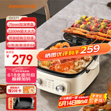 九阳（Joyoung）一机多能电饼铛三明治机早餐机75mm深盘大火力多功能电火锅下盘可拆洗烤肉锅GK571
