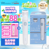 舒适（Schick）舒芙VIO私处专研电动脱毛刀【1刀柄1刀头】私密处剃毛器比基尼