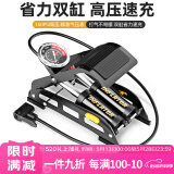 魔轮（Move iron）脚踩打气筒自行车高压充气泵山地车公路车多功能脚踏气压表打气泵