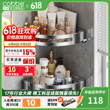 卡贝（cobbe）毛巾架304不锈钢免打孔浴室卫生间置物架浴巾架卫浴厕所五金挂件 豪华双层网篮