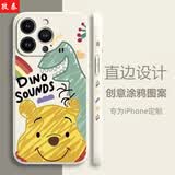 孜泰 适用苹果8plus/7plus手机壳液态硅胶iphone8p/7plus保护套个性创意防摔软壳【涂鸦维尼熊】