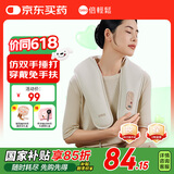 倍轻松N1肩颈按摩器 按摩仪 颈椎按摩器 斜方肌按摩 生日父亲节礼物女男
