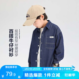 左西男童牛仔衬衫儿童外套长袖2025新款春秋装男孩衬衣 深牛仔色 150