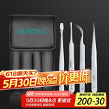伊莱科（ELECALL）高精密不锈钢镊子4件套装 尖头/弯头 焊接夹具燕窝挑毛家用工业