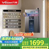 万和（Vanward）【MLS5D16·一级能效】【国家补贴20%】16升零冷水燃气热水器天然气家用小体积水伺服恒温降噪冷凝