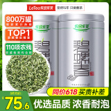 乐品乐茶明前特级碧螺春绿茶茶叶2025新茶春茶嫩芽自己喝浓香型250g送礼袋