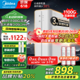 美的（Midea）净水器家用1100G流速0阻垢厨下式RO反渗透白豚净水机直饮加热一体机接自来水官方全屋华凌过滤器 【升级瞬时1100G】母婴健康直饮