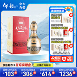 仰韶彩陶坊人和 陶融型白酒 450ml(46度)+50ml(70度) 单瓶盒装 送礼酒