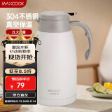 美厨（maxcook）保温壶热水瓶 家用暖壶大容量304不锈钢真空开水瓶宿舍2L MCH9189