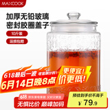 美厨（maxcook）泡酒瓶泡酒坛 玻璃家用酿酒密封药酒罐 10斤装+酒提+刷子 MCX783