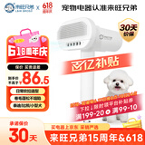 来旺兄弟宠物吹风机吹水机泰迪比熊卷毛犬狗狗拉毛吹梳一体神器用品