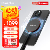 ThinkPlus联想2TB磁吸移动固态硬盘 磁吸手机USB3.2高速读取2000MB/S PSSD便携 UH100小飞盘系列