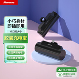 纽曼（Newmine）胶囊充电宝4500毫安时充电宝应急迷你口袋自带Type-c插头移动电源3C认证可上飞机高铁  黑