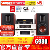 AVANCE 丹麦皇冠音响音箱 ADV380 HIFI发烧电子管胆机蓝牙组合电视音响 品牌官方店铺 ADV380