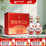 四特东方韵 弘韵52度 特香型白酒 礼盒装500ml*2 双支装