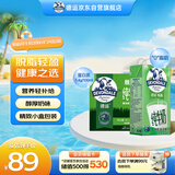德运（Devondale）脱脂纯牛奶200ml*24盒/箱装澳洲原装进口高钙0脂肪 澳洲进口