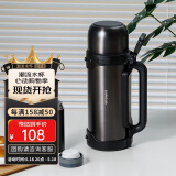乐扣乐扣（LOCK&LOCK）保温壶户外旅行家庭保温套装黑色(手提广口壶1.8L+保温杯200ml)