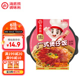 海底捞自热米饭 方便速食办公室零食腊肠米饭 广式煲仔饭187g
