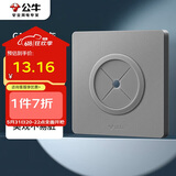 公牛（BULL）空白板出线孔面板 开关插座电视背景墙堵洞遮丑 G12B104 星空灰
