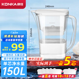 康佳（KONKA）净水壶 过滤净水器 家用滤水壶 厨房自来水过滤器  便携净水杯 KLSH-2501B-E （1壶4芯套装）
