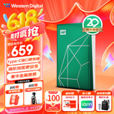 西部数据（WD）移动硬盘2TB type-c My Passport Ultra 2.5英寸 机械硬盘 金属设计兼容Mac 【20周年限定版】
