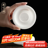 尚言坊茶漏过滤网茶滤白瓷过滤器泡茶工具全陶瓷一体滤茶器功夫茶具配件