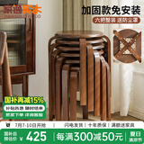 家逸（JIAYI）实木凳子小板凳餐凳椅子高矮凳休闲登子餐厅櫈子圆凳家用可叠放 胡桃色-加固升级款【六把整装】