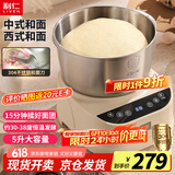 利仁（Liven）和面机家用揉面机厨师机专注厨电30年中西菜单智能可加热发酵醒面一体机面包机搅面机HMJ-D5036S