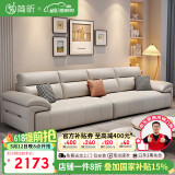简昕真皮沙发客厅2025新款小户型直排沙发现代简约皮艺沙发868
