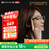 界环AI智能眼镜非AR 出国实时翻译音频眼镜 无线蓝牙眼镜耳机 会议助手 国家补贴  经典方框款 水晶白
