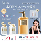 独特艾琳（Dear lrean）【Angelababy同款】香氛沐浴露保湿持久留香男女350ml琥珀之钥