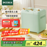 柏翠(petrus)【国家补贴】面包机烤面包机和面机全自动揉面家用冰淇淋PE8899