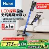 海尔（haier）无线手持吸尘器 礼物送礼家用大吸力探照灯立式充电宠物吸毛地毯清洁除螨一键倒尘HZ-T19B