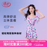 浪莎（LangSha）泳衣女保守连体裙式透气快干收腰遮肉显瘦沙滩泳装运动泡温泉游泳