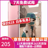 vivo X20/X20A/X7/X9 全面屏拍照手机 二手安卓手机 双摄游戏手机  X20  玫瑰金   4G+64G 全网通 9成新