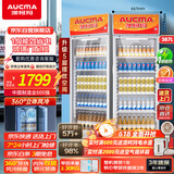 澳柯玛 387升大容量冷藏保鲜展示柜 立式单门商用冰箱 超市饮料冷柜陈列冰柜风冷循环 一级能效 SC-387NE