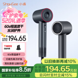 小适11万转高速电吹风机家用风筒高浓度负离子护发大风力速干降噪无刷电吹风送女友/家人A18-GY 母亲节