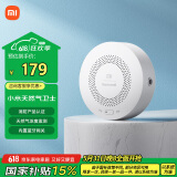 小米（MI）智能天然气卫士 远程报警  天然气报警器