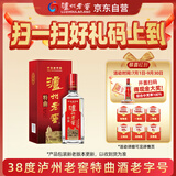 泸州老窖 特曲 老字号 浓香型 低度白酒 38度 500ml*单瓶装 (扫盖有奖)