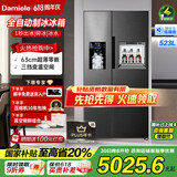 达米尼【重磅新品】523升白色制冰冰箱白色一级变频全自动制冰一体机功能风冷无霜零嵌入式双开门对开门 BCD-523WKDBZB（C）炫酷灰