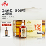古越龙山 清醇三年 半甜型 绍兴黄酒 500ml*12瓶 整箱装 