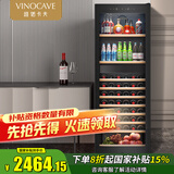 维诺卡夫(Vinocave)【国家补贴15%】红酒柜恒温压缩机风冷超薄冰箱独立式白酒葡萄展示柜 玻璃储藏冷藏柜 【JC-266BD】纤薄设计-多功能款-243L
