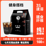黑鹿咖啡（HELLO MY DEER）速溶0蔗糖0添加美式黑咖啡粉膳食纤维冷热即溶运动健身2g×100条 黑咖啡100条