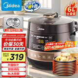 美的（Midea）【国家补贴】全自动智能预约电压力锅6L大容量家用双胆煲汤电饭煲60Easy203多功能高压锅4-6人