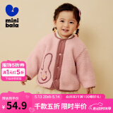 迷你巴拉男童女童摇粒绒外套2023冬季宝宝仿羊羔毛儿童便服 粉红60033 110