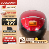福库（CUCKOO）电饭煲 家用1-4个人 韩国品牌小型3升可预约智能煮饭电饭锅不粘内胆多功能料理自动洗涤迷你电饭煲 0660FR 3L