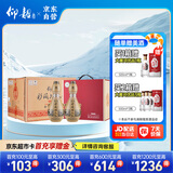 仰韶彩陶坊 人和 纪念版礼藏 白酒 500ml*6瓶 三提整箱装 纯粮送礼酒