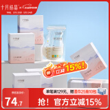 十月结晶 储奶袋母乳保鲜袋存奶袋奶水人奶小容量多功能储存袋 壶嘴款【216片200ml+记号笔】