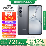 OPPO【国家补贴】OPPO K12x 新品5G全网通超大电池内存四年久用流畅直屏拍照游戏智能手机k12k11x升级 8GB+256GB 钛空灰 5G全网通 官方标配【全国联保】