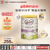 可瑞康（karicare）较大婴儿配方绵羊奶粉 2段(6-12个月) 900g 新西兰原装进口 